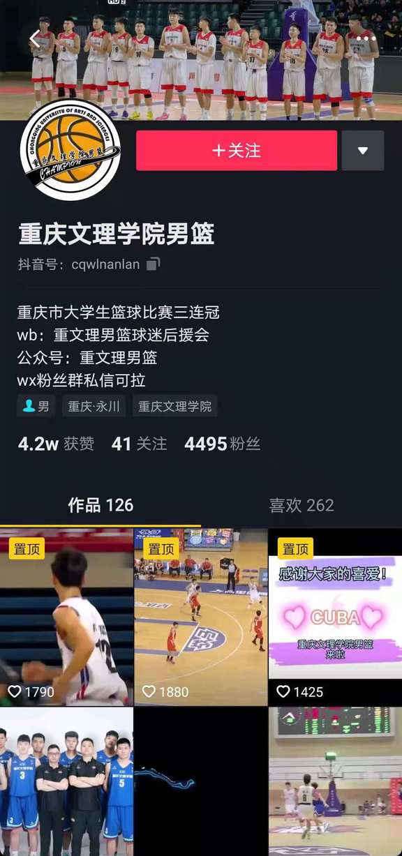 在抖音，看中国篮球少年的“全国制霸”！-第15张图片-周小辉博客