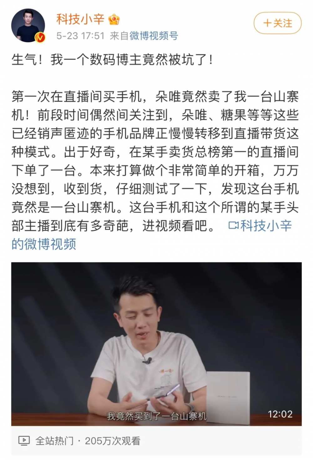 微信圈子将于12月28日停运；<a href='https://www.zhouxiaohui.cn/duanshipin/
' target='_blank'>小红书</a>宣布起诉造谣自媒体，索赔千万元 -第4张图片-周小辉博客