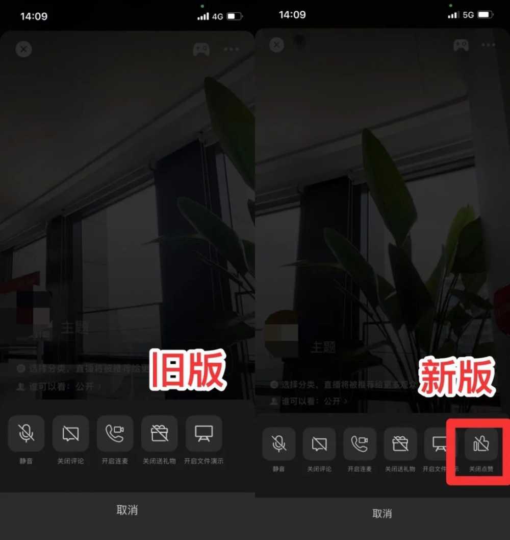 <a href='https://www.zhouxiaohui.cn
' target='_blank'><a href='https://www.zhouxiaohui.cn/duanshipin/
' target='_blank'>视频号</a></a>新增打赏分级等功能；人人视频下架-第2张图片-周小辉博客