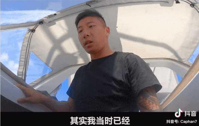 在抖音，穿越死亡之海的中国男人-第7张图片-周小辉博客