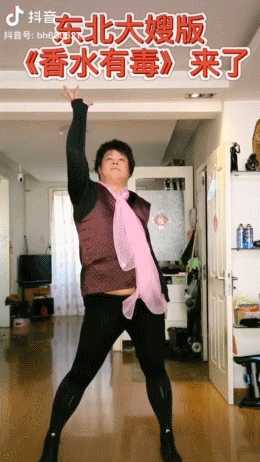 53岁，他在抖音跳了100天女团舞-第10张图片-周小辉博客