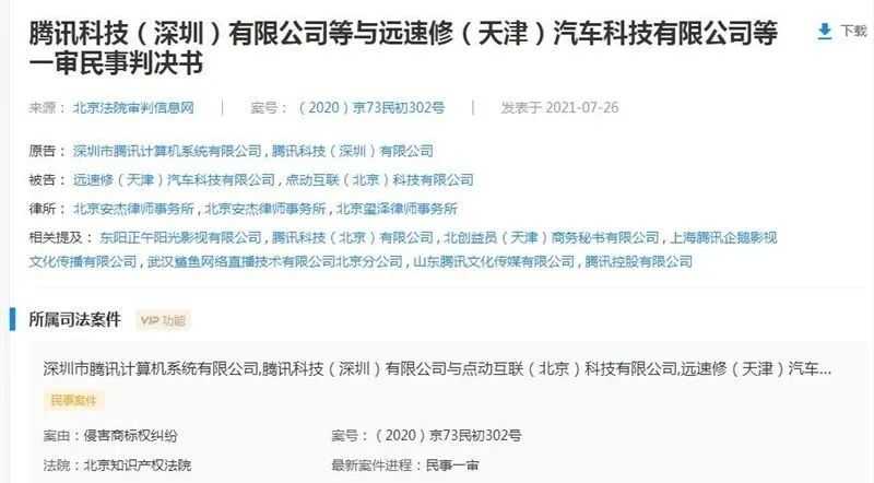 刘德华抖音直播超1亿人观看；<a href='https://www.zhouxiaohui.cn/duanshipin/
' target='_blank'>小红书</a>将推号店一体机制-第4张图片-周小辉博客