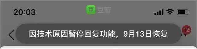 <a href='https://www.zhouxiaohui.cn
' target='_blank'><a href='https://www.zhouxiaohui.cn/duanshipin/
' target='_blank'>视频号</a></a>更新！支持发布长达1小时的视频；B站整治网络污名化词汇-第3张图片-周小辉博客