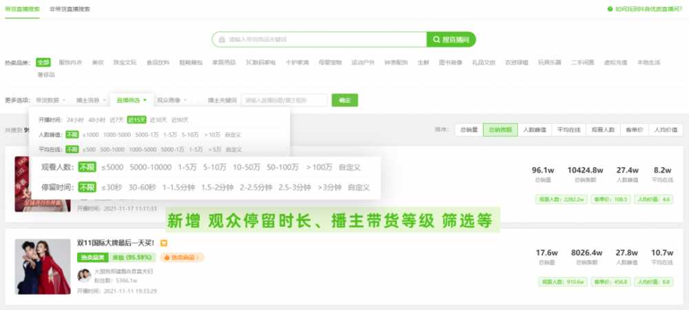 最近，你又错过了哪些<a href='https://www.zhouxiaohui.cn/douyin/
' target='_blank'>抖音涨粉</a>变现的新玩法？-第3张图片-周小辉博客