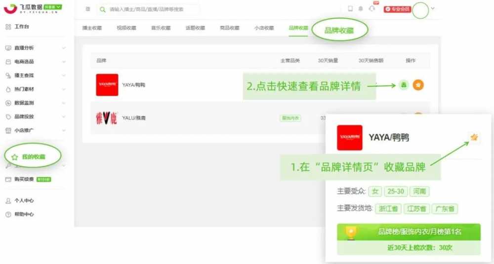 最近，你又错过了哪些<a href='https://www.zhouxiaohui.cn/douyin/
' target='_blank'>抖音涨粉</a>变现的新玩法？-第5张图片-周小辉博客