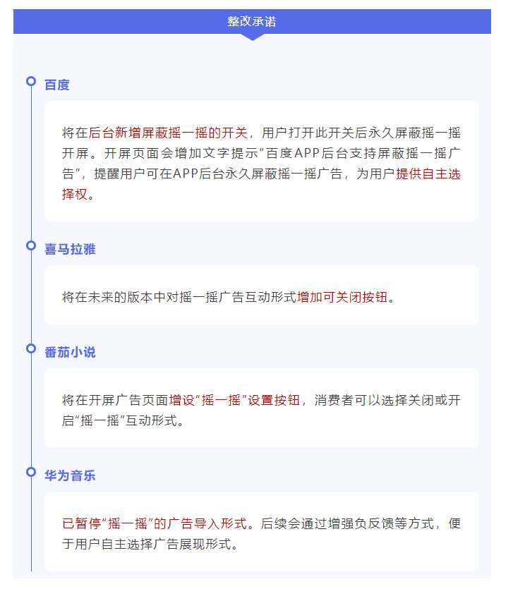 罗振宇“时间的朋友”跨年演讲退票；新东方上线<a href='https://www.zhouxiaohui.cn/duanshipin/
' target='_blank'>直播带货</a>平台-第8张图片-周小辉博客