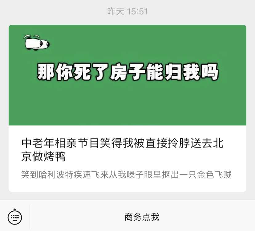 周末不知道发什么朋友圈？这里有2.9亿浏览量的<a href='https://www.zhouxiaohui.cn/duanshipin/
' target='_blank'>小红书</a>朋友圈文案-第11张图片-周小辉博客