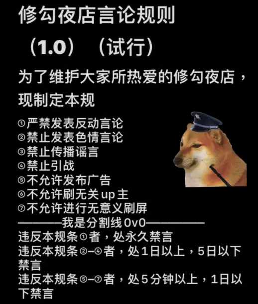 60万只小狗在“元宇宙夜店”蹦迪-第9张图片-周小辉博客