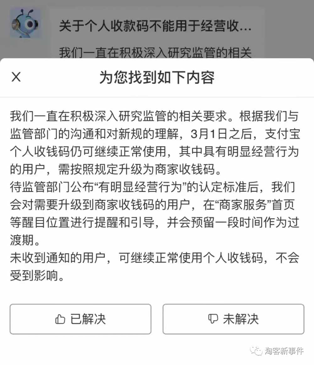 <a href='https://www.zhouxiaohui.cn/taobaoke/
' target='_blank'>淘客</a>新事件:现在9.9的品都不配上榜了吗;如何无风险升级高佣-第14张图片-周小辉博客