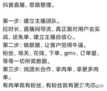 <a href='https://www.zhouxiaohui.cn/taobaoke/
' target='_blank'>淘客</a>新事件:现在9.9的品都不配上榜了吗;如何无风险升级高佣-第16张图片-周小辉博客