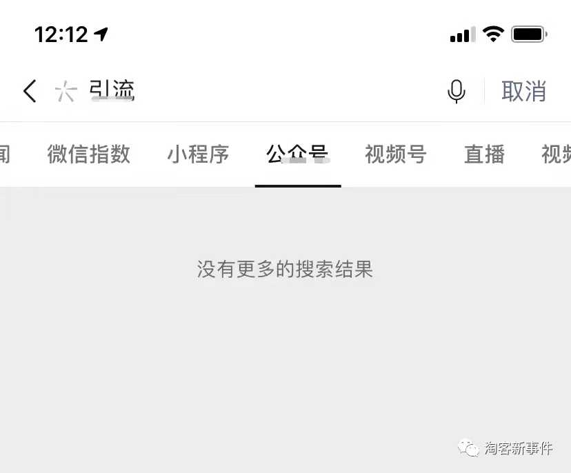 <a href='https://www.zhouxiaohui.cn/taobaoke/
' target='_blank'>淘客</a>新事件:现在9.9的品都不配上榜了吗;如何无风险升级高佣-第21张图片-周小辉博客