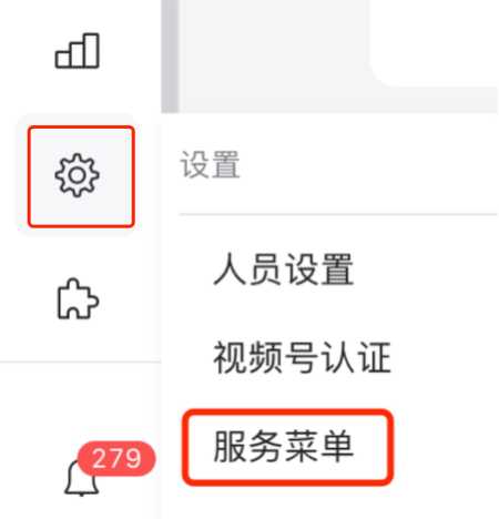 企业<a href='https://www.zhouxiaohui.cn
' target='_blank'><a href='https://www.zhouxiaohui.cn/duanshipin/
' target='_blank'>视频号</a></a>可跳转小程序；B站日活用户达7220万；快手带动就业机会3463万个 -第2张图片-周小辉博客