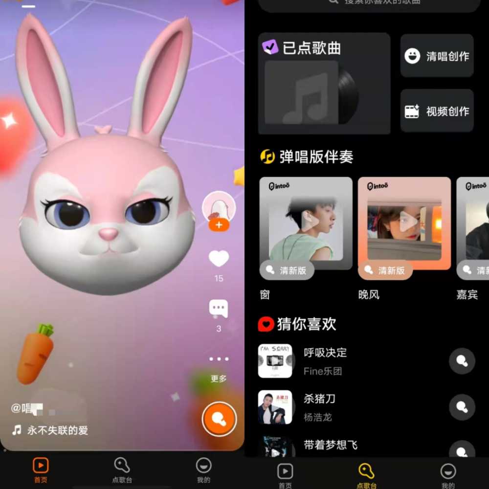 微信内测半屏小程序；抖音电商运营团队调整薪资；腾讯音乐推出<a href='https://www.zhouxiaohui.cn/duanshipin/
' target='_blank'>短视频</a>App-第11张图片-周小辉博客