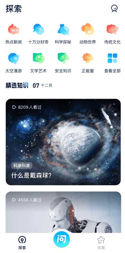 微信内测半屏小程序；抖音电商运营团队调整薪资；腾讯音乐推出<a href='https://www.zhouxiaohui.cn/duanshipin/
' target='_blank'>短视频</a>App-第12张图片-周小辉博客