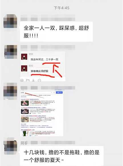 小<a href='https://www.zhouxiaohui.cn/taobaoke/
' target='_blank'>淘客</a>如何打造属于自己的社群选款的SOP？-第7张图片-周小辉博客