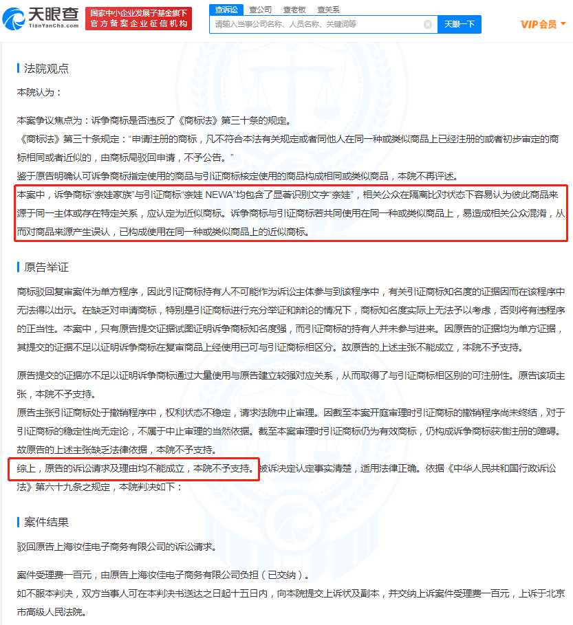 政协委员建议对直播<a href='https://www.zhouxiaohui.cn/duanshipin/
' target='_blank'>短视频</a>分级管理；李佳琦公司诉争奈娃家族商标被驳回-第1张图片-周小辉博客