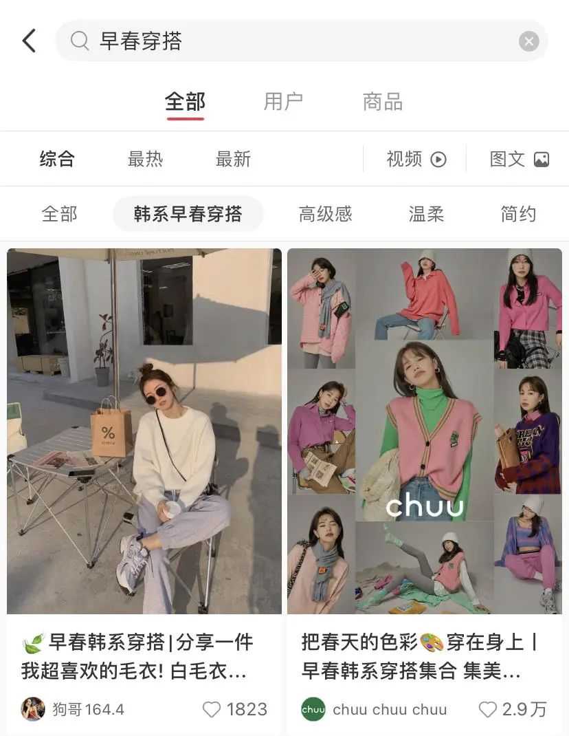 <a href='https://www.zhouxiaohui.cn/duanshipin/
' target='_blank'>小红书</a>时尚企划上新！时尚博主迎来了哪些新机会？-第14张图片-周小辉博客