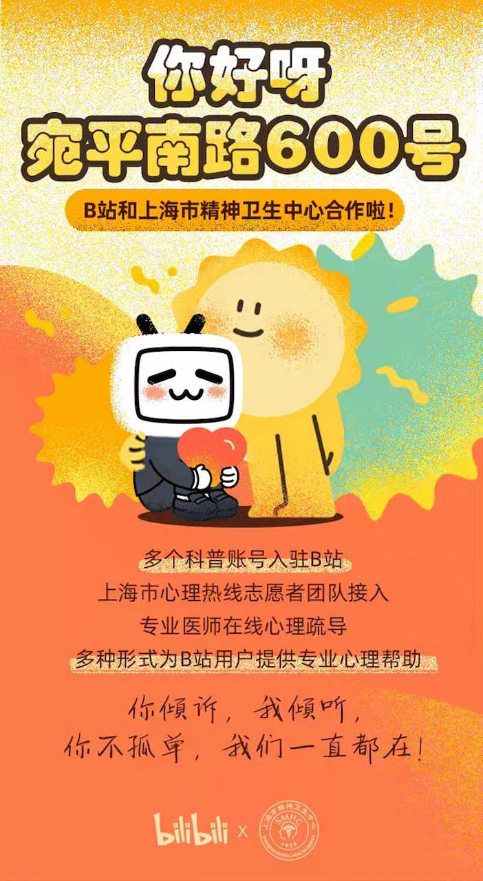 微信及WeChat月活12.68亿；多平台封禁涉“东航客机坠机”违规账号-第7张图片-周小辉博客