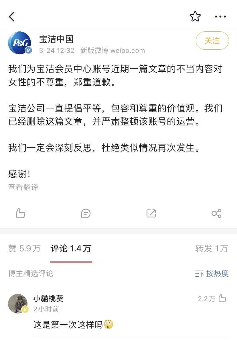 微信及WeChat月活12.68亿；多平台封禁涉“东航客机坠机”违规账号-第11张图片-周小辉博客