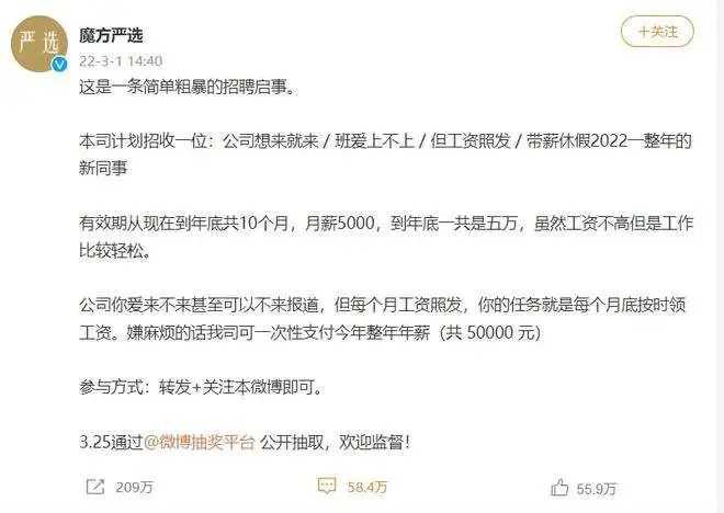 3月份大<a href='https://www.zhouxiaohui.cn/taobaoke/
' target='_blank'>淘客</a>招商风云榜出炉了，文尾分享价值100万干货-第3张图片-周小辉博客