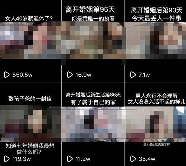 对话<a href='https://www.zhouxiaohui.cn/duanshipin/
' target='_blank'>短视频</a>培训从业者：有人被“割韭菜”，有人变现近百万-第2张图片-周小辉博客