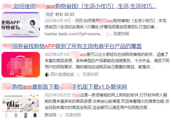 同行是最好的老师，通过一款app来学习<a href='https://www.zhouxiaohui.cn/taobaoke/
' target='_blank'>淘客</a>推广-第1张图片-周小辉博客