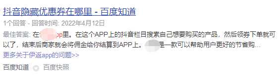 同行是最好的老师，通过一款app来学习<a href='https://www.zhouxiaohui.cn/taobaoke/
' target='_blank'>淘客</a>推广-第5张图片-周小辉博客