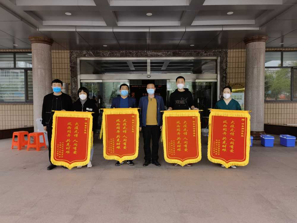 新闻特写：邯郸磁县的抗疫夫妻-第1张图片-周小辉博客