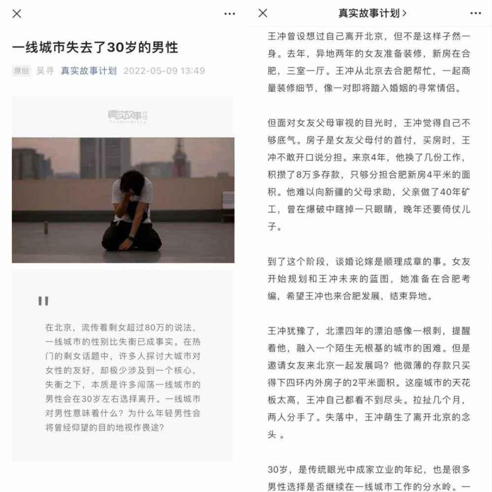“一场漫长的上海逃跑计划，中断在浦东机场”一文刷屏；博主实地探访精神病院，快手一天获赞152万-第2张图片-周小辉博客