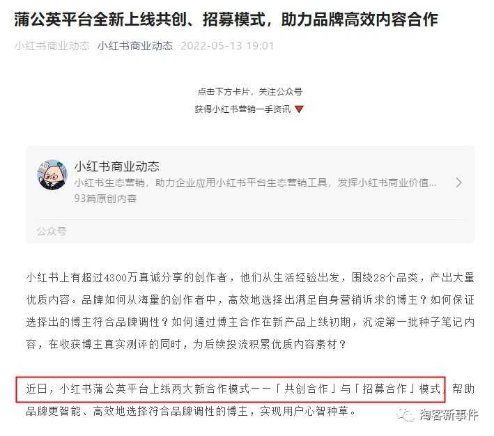  <a href='https://www.zhouxiaohui.cn/taobaoke/' target='_blank'>淘客</a>新事件:<a href='https://www.zhouxiaohui.cn/taobaoke/' target='_blank'>淘客</a>不怕困难，但是最怕这三点 。现在的同行真努力，凌晨帮你发单子-第34张图片-周小辉博客