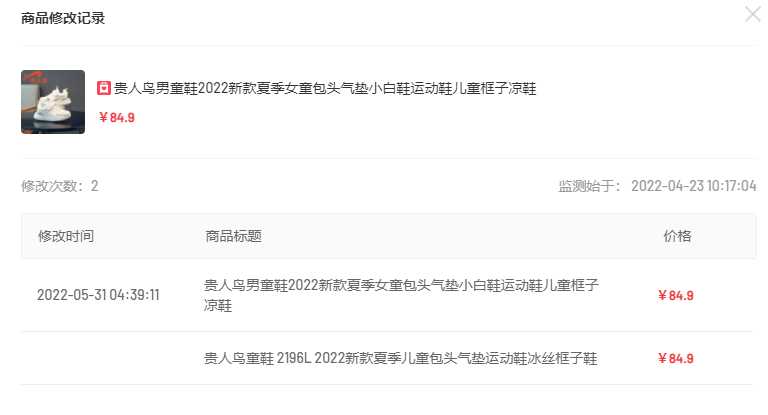 <a href='https://www.zhouxiaohui.cn/douyin/
' target='_blank'>抖音涨粉</a>变现的新玩法你知道几个？-第4张图片-周小辉博客