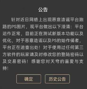 多部门严查医务人员利用职务之便<a href='https://www.zhouxiaohui.cn/duanshipin/
' target='_blank'>直播带货</a>；抖音测试“小说”频道；字节测试百科产品“识典百科” -第5张图片-周小辉博客
