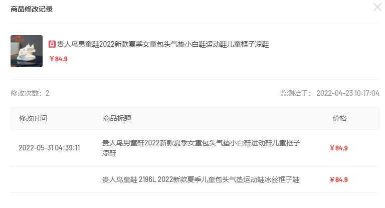 <a href='https://www.zhouxiaohui.cn/douyin/
' target='_blank'>抖音涨粉</a>变现的新玩法？-第4张图片-周小辉博客