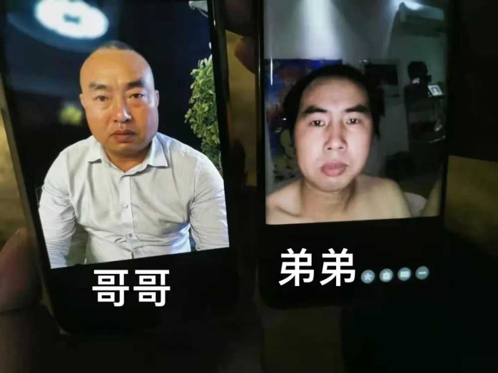 靠一条35秒<a href='https://www.zhouxiaohui.cn/duanshipin/
' target='_blank'>短视频</a>，他找回失散33年的亲人-第3张图片-周小辉博客