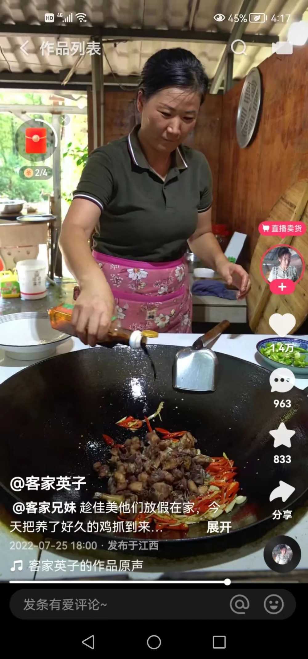 <a href='https://www.zhouxiaohui.cn/duanshipin/
' target='_blank'>短视频</a>美食的尽头竟然是“乡村自制”？-第10张图片-周小辉博客