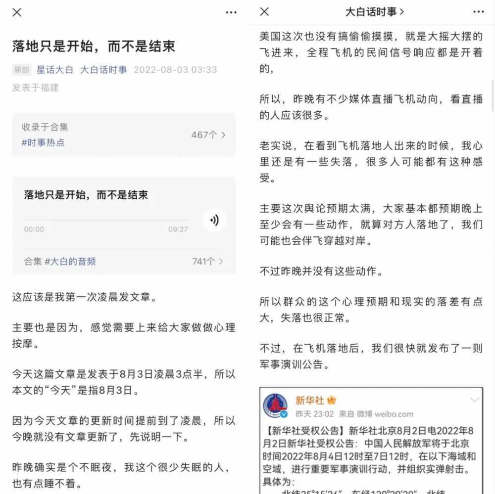 “一线城市的人脱单有多难？”一文刷屏；如何读懂女生话里的潜台词，<a href='https://www.zhouxiaohui.cn/duanshipin/
' target='_blank'>小红书</a>11万人点赞-第1张图片-周小辉博客